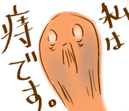 iboji sticker #3614145