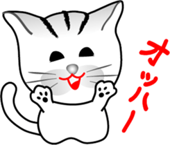 toranecoco sticker #3614146