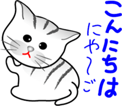 toranecoco sticker #3614147