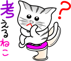 toranecoco sticker #3614150