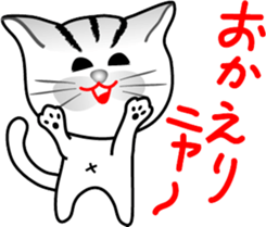 toranecoco sticker #3614151