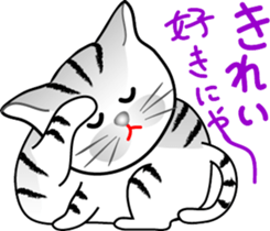 toranecoco sticker #3614153