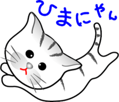 toranecoco sticker #3614154