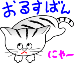 toranecoco sticker #3614155