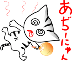 toranecoco sticker #3614159