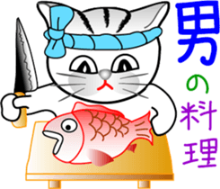 toranecoco sticker #3614169