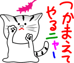 toranecoco sticker #3614171