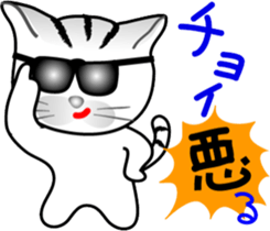 toranecoco sticker #3614178