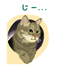 Funny cat Mozuku!! sticker #3614386