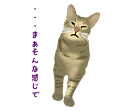 Funny cat Mozuku!! sticker #3614410