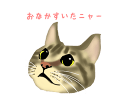 Funny cat Mozuku!! sticker #3614414
