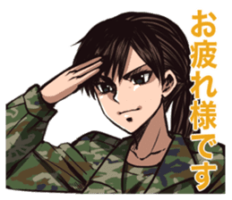 Japan Ground Self Defense Force sticker #3614506