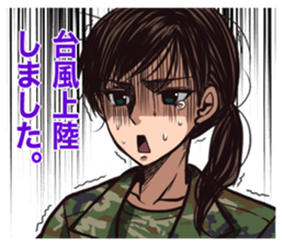 Japan Ground Self Defense Force sticker #3614508