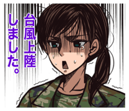 Japan Ground Self Defense Force sticker #3614508