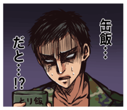 Japan Ground Self Defense Force sticker #3614509