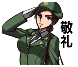 Japan Ground Self Defense Force sticker #3614510