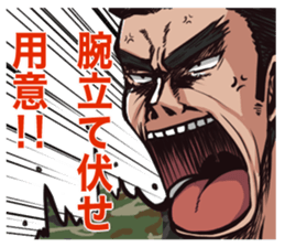 Japan Ground Self Defense Force sticker #3614512