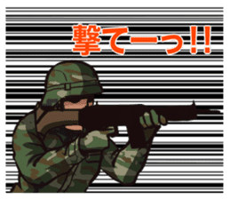 Japan Ground Self Defense Force sticker #3614514