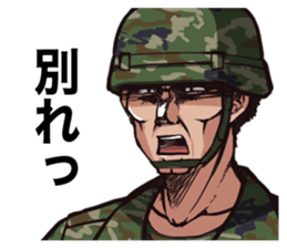 Japan Ground Self Defense Force sticker #3614517