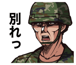 Japan Ground Self Defense Force sticker #3614517