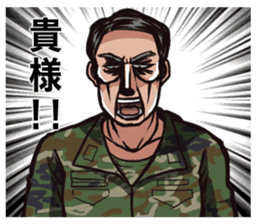 Japan Ground Self Defense Force sticker #3614518
