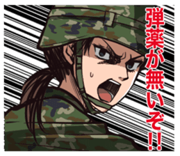 Japan Ground Self Defense Force sticker #3614519