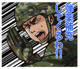 Japan Ground Self Defense Force sticker #3614520