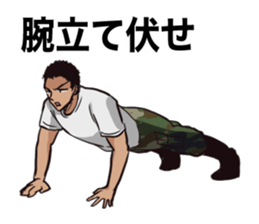 Japan Ground Self Defense Force sticker #3614523