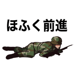 Japan Ground Self Defense Force sticker #3614530