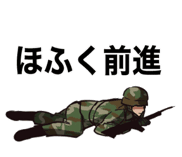 Japan Ground Self Defense Force sticker #3614530