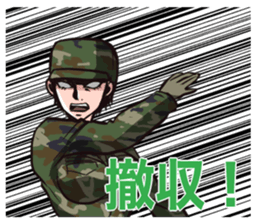 Japan Ground Self Defense Force sticker #3614535