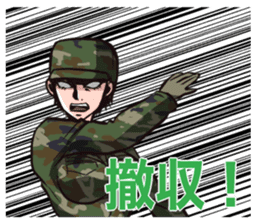 Japan Ground Self Defense Force sticker #3614535
