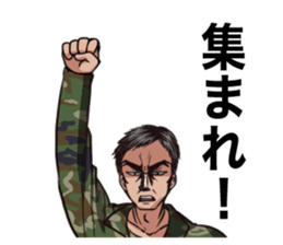 Japan Ground Self Defense Force sticker #3614538