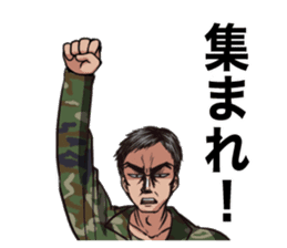 Japan Ground Self Defense Force sticker #3614538