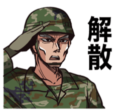 Japan Ground Self Defense Force sticker #3614539
