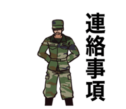 Japan Ground Self Defense Force sticker #3614541