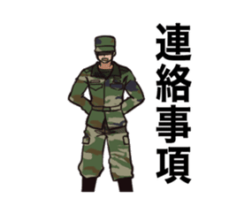 Japan Ground Self Defense Force sticker #3614541