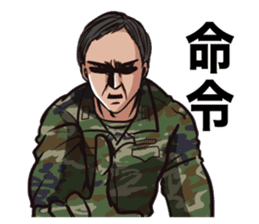 Japan Ground Self Defense Force sticker #3614542