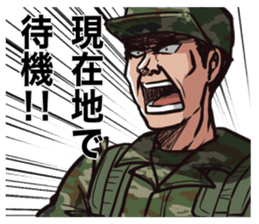 Japan Ground Self Defense Force sticker #3614543