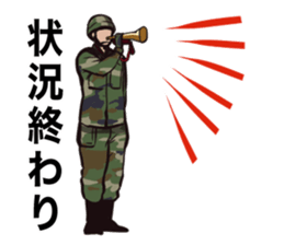 Japan Ground Self Defense Force sticker #3614545