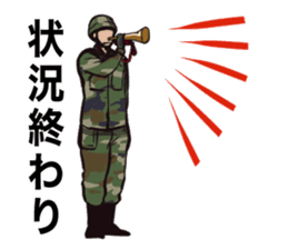 Japan Ground Self Defense Force sticker #3614545