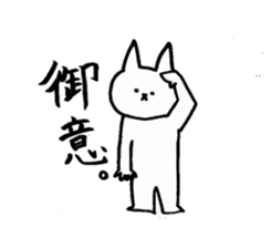 Unyakichi The Cat sticker #3614546