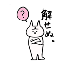 Unyakichi The Cat sticker #3614548