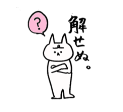Unyakichi The Cat sticker #3614548