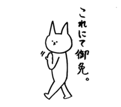 Unyakichi The Cat sticker #3614553