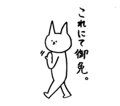 Unyakichi The Cat sticker #3614553