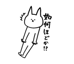 Unyakichi The Cat sticker #3614556