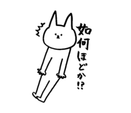 Unyakichi The Cat sticker #3614556