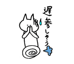 Unyakichi The Cat sticker #3614557