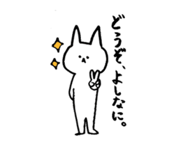 Unyakichi The Cat sticker #3614560